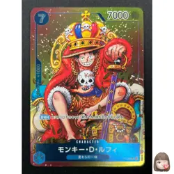 [NM] Monkey D. Luffy ONE PIECE Card Japanese P-043 Weekly Shonen Jump Promo 8M60 - Image 1
