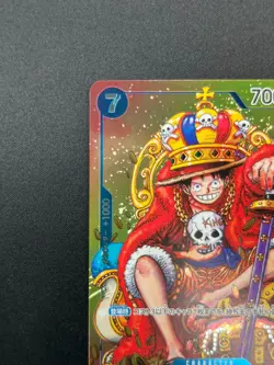 [NM] Monkey D. Luffy ONE PIECE Card Japanese P-043 Weekly Shonen Jump Promo 8M60 - Image 4