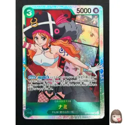 [NM] Nami ONE PIECE Card Game Japanese OP02-036 SR Paramount War 8M59 - Image 1