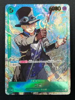 [NM] Sabo ONE PIECE Card Japanese OP09-027 3rd Anniversary Stamped Promo 8M57 - Image 2