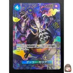 [NM] Gecko Moria ONE PIECE Card Game Japanese ST03-004 Two Legends 8M58 - Image 1