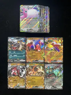 2025 Pokemon TCG S-Chinese CSV2C 096/128 081/128 RR Koraidon ex Holo Lot*50 IH59 - Image 2