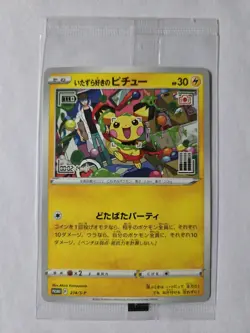 Pokemon Mischievous Pichu 214/S-P Sword & Shield SEALED Promo - Japanese Regular - Image 1