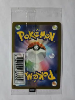 Pokemon Mischievous Pichu 214/S-P Sword & Shield SEALED Promo - Japanese Regular - Image 2