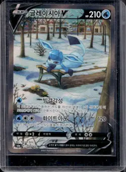 2021 Pokemon Eevee Heroes Korean Glaceon V #077/069 - Image 1