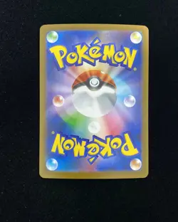 2025 Pokemon TCG Japanese Cyber Judge SV11B 136/086 AR Crustle Holo SV47 - Image 2