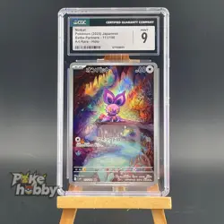 CGC 9 Pokemon Noibat AR 111/100 SV9 Battle Partners - Card Japanese - Image 1