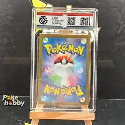 9.5 Mew AR 183/172 S12a VSTAR Universe - Pokemon Card Japanese 2022 - Image 2