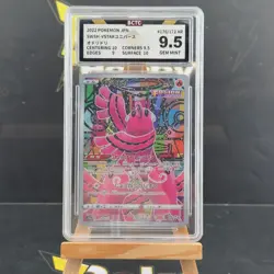 BCTC 9.5 Oricorio AR 176/172 S12a VSTAR Universe - Pokemon Card Japanese - Image 1