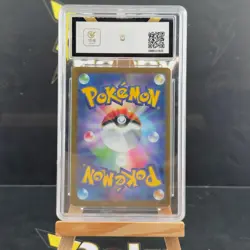 BCTC 9.5 Oricorio AR 176/172 S12a VSTAR Universe - Pokemon Card Japanese - Image 2