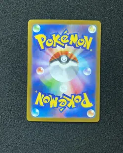2025 Pokemon TCG Japanese Inferno X M2 083/080 AR Charcadet Art Rare Holo TD40 - Image 2
