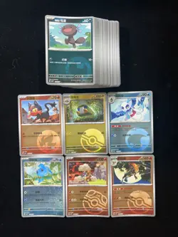 2026 Pokemon TCG S-CHN CBB4C 06 05/07 09 02/07 Torkoal Master Ball Lot*73 IH59 - Image 1