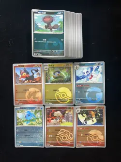 2026 Pokemon TCG S-CHN CBB4C 06 05/07 09 02/07 Torkoal Master Ball Lot*73 IH59 - Image 2