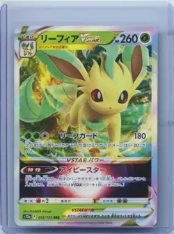 2022 Pokemon Card Leafeon VSTAR RRR 012/172 S12a VSTAR Universe Japanese NM - Image 1