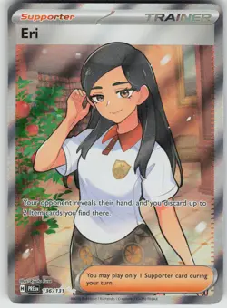 Pokemon Eri 136/131 SV: Prismatic Evolutions Ultra Rare NM - Image 1