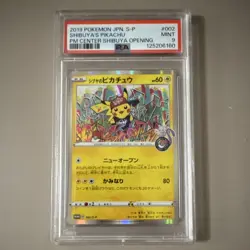 Pokemon Shibuya's Pikachu S-P Promo Holo 002/S-P PSA 9 Japanese 2019 - Image 1
