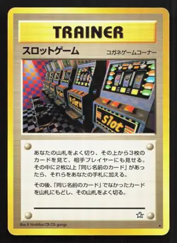Arcade Game Neo Genesis LP Japanese Pokemon Card TCG - Image 1