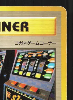 Arcade Game Neo Genesis LP Japanese Pokemon Card TCG - Image 3
