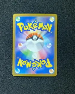 2023 Pokemon TCG Japanese Scarlet & Violet SV1S 081/078 AR Wiglett Holo TD40 - Image 2