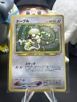 Pokemon Neo Discovery Smeargle No.235 Holo Rare Japanese Edition SWIRLLLLL - Image 1