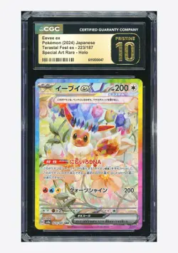 Pokemon CGC 10 PRISTINE Eevee ex SAR 2024 223/187 SV8a Japanese - Image 1
