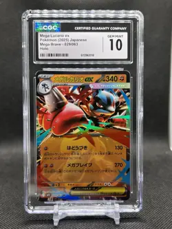 💥CGC GEM MINT 10💥MEGA LUCARIO EX POKEMON JAPANESE MEGA BRAVE 029/063 - Image 1