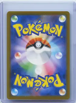 2025 Pokemon JPN SV Promo Illustration Contest Winner Toxtricity ex #243/SV-P NM - Image 2