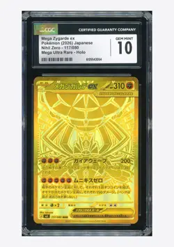 Pokemon CGC 10 GEM MINT Mega Zygarde ex MUR 2026 117/080 M3 Japanese - Image 1