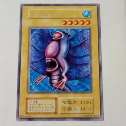 Yugioh Akihiron Vol 3 No Ref Japanese Ocg Rare Lp - Image 1