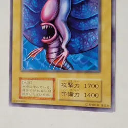 Yugioh Akihiron Vol 3 No Ref Japanese Ocg Rare Lp - Image 4