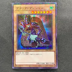 Dark Magician PGB1-JP011 Millennium Rare YuGiOh 100 - Image 1