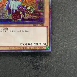Dark Magician PGB1-JP011 Millennium Rare YuGiOh 100 - Image 5