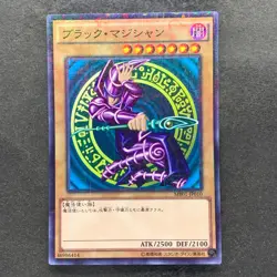 Dark Magician MB01-JP010 Millennium Rare YuGiOh 170 - Image 1