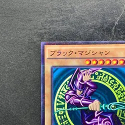 Dark Magician MB01-JP010 Millennium Rare YuGiOh 170 - Image 2