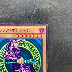 Dark Magician MB01-JP010 Millennium Rare YuGiOh 170 - Image 3