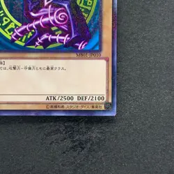 Dark Magician MB01-JP010 Millennium Rare YuGiOh 170 - Image 5