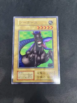 yugioh Tatsunootoshigo booster3 normal japnese - Image 1