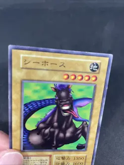 yugioh Tatsunootoshigo booster3 normal japnese - Image 3