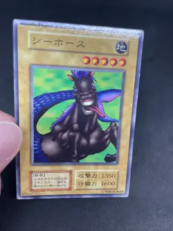 yugioh Tatsunootoshigo booster3 normal japnese - Image 5