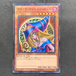 Dark Magician Girl MB01-JP011 Millennium Rare YuGiOh 100 - Image 1