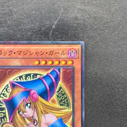 Dark Magician Girl MB01-JP011 Millennium Rare YuGiOh 100 - Image 3