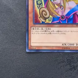 Dark Magician Girl MB01-JP011 Millennium Rare YuGiOh 100 - Image 4