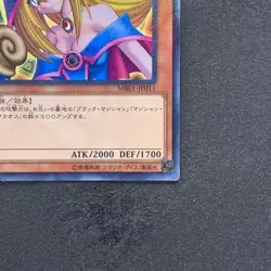 Dark Magician Girl MB01-JP011 Millennium Rare YuGiOh 100 - Image 5