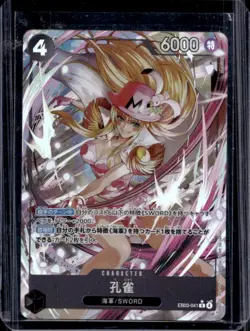 2026 One Piece Heroines Edition Kujyaku Rare #EB03-041 - Image 1