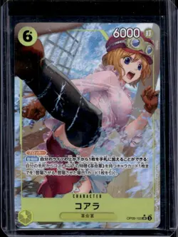 2024 One Piece Emperors in the New World Koala Super Rare #OP09-103 - Image 1