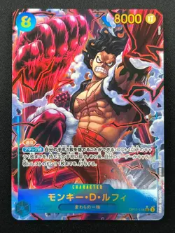 [NM] Monkey D. Luffy ONE PIECE Japanese OP11-118 A Fist of Divine Speed 8M67 - Image 2