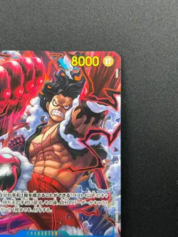 [NM] Monkey D. Luffy ONE PIECE Japanese OP11-118 A Fist of Divine Speed 8M67 - Image 5