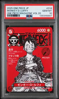 2025 ONE PIECE JPN PROMOS ONE PIECE MAGAZINE VOL.20 #014 MONKEY D. LUFFY PSA 10 - Image 1