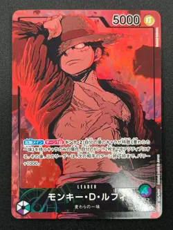 [NM] Monkey D. Luffy ONE PIECE Japanese EB02-010 25th Collection Alt Art 8M62 - Image 2
