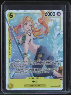 One Piece Japanese Heroines Edition #EB03-053 Nami - Image 1